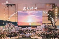 -诺丁山婚礼企划