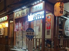 -胜代日本料理(云程巷小区店)