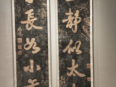 -徐悲鸿纪念馆
