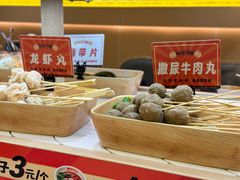 -涮食间回转小火锅(财富中心店)