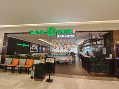 -添好运(武商MALL店)
