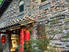 -驿舍·民國老营房院子私房菜(科学会堂店)