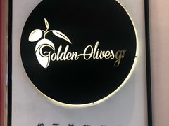 -HELLO MUSAE 拾光缪斯餐厅·纯正希腊风味(苏州中心店)