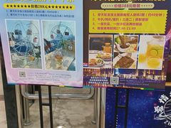 -幻彩摩天轮