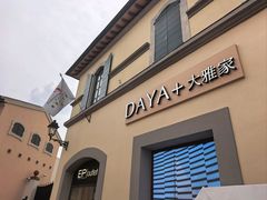 -京津佛罗伦萨小镇