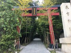 -来宫神社