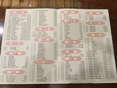 -孙府大院(步行街店)