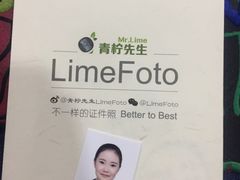 -非同凡相照相馆(咸水沽店)