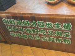 -云阿蛮云南生烫牛肉米线(奉贤路店)
