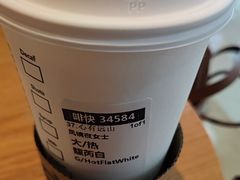 -星巴克(泉州晋江万达广场店)