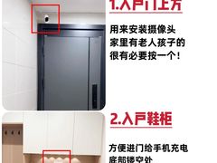 -至美焕新·全屋翻新
