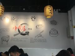 -真食净香居·内蒙烧麦(亚运村店)
