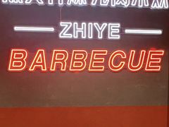 -龙神·炭烧酒场深夜食堂(新街口店)