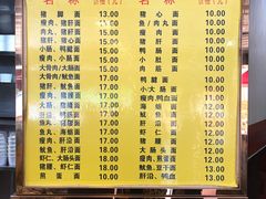 菜单-四里沙茶面(七星西路分店)