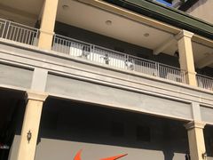 -长沙友阿奥特莱斯