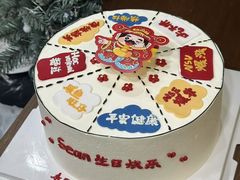 -橙呦·私人定制生日蛋糕