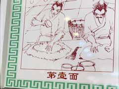 -第一面(东湖西路店)