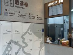 -喜茶(杭州西湖银泰城店)
