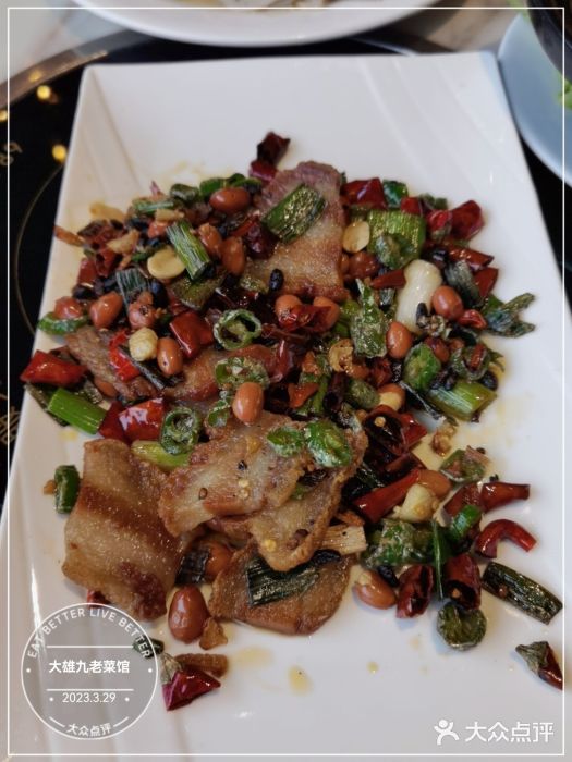 大雄九老菜馆(南门桥店)图片