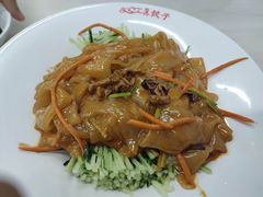 -宝印真饺(瑞景总店)