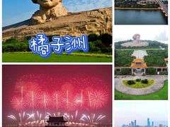 -橘子洲景区