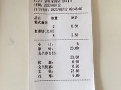 -味多美蛋糕(京旺家园店)