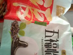 -老鼎丰(靖宇街总店)