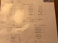 -原食日记(三里屯店)