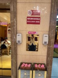 -北京俪婴妇产医院(朝阳大悦城店)