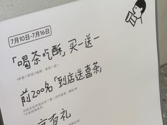 -喜茶(广州佳兆业广场店)