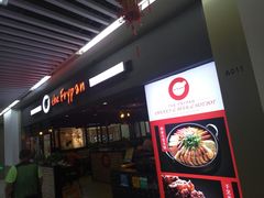 -the frypan韩国炸鸡啤酒(五路居店)