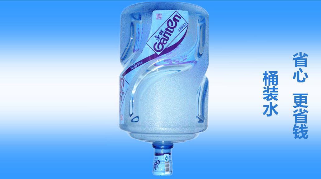 景田纯净水桶装水饮用大桶水站配送