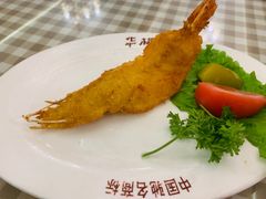 炸板虾-华梅西餐厅(哈尔滨中央大街店)