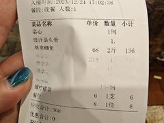 -阿多私房菜(顺德店)