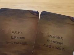 -剧狐剧本杀·月球探案馆(人民广场1号店)