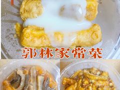 -郭林家常菜(洋桥店)