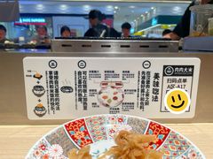 -肉肉大米(金虹桥店)