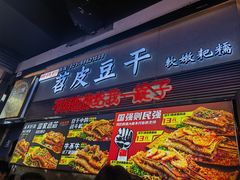 -观音桥步行街