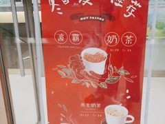 -1点点(苏州中心店)
