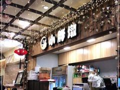 -小胖墩炝锅鱼(天钥桥路店)