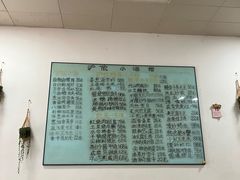 -沪依小酒馆心意菜