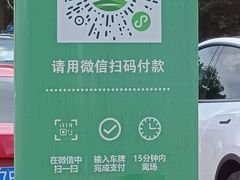 -嘉北郊野公园