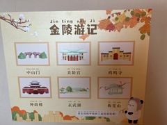 -南京维景国际大酒店(南京博物院店)