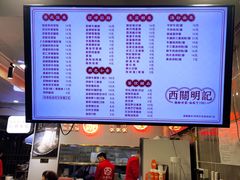 -西关明记肠粉(荔枝湾店)