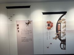 -火福·天湖阁大闸蟹博物馆主题餐厅(浅水湾店)