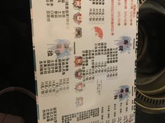 菜单-炙忧烤肉屋(中国铁建广场店)