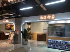 -利腾金力湾商业中心