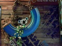 -考拉拉音乐酒吧