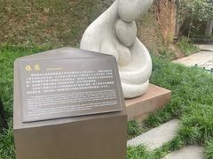 -西安曲江寒窑遗址公园