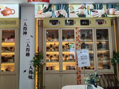 -吴裕泰茶庄(前门大街店)